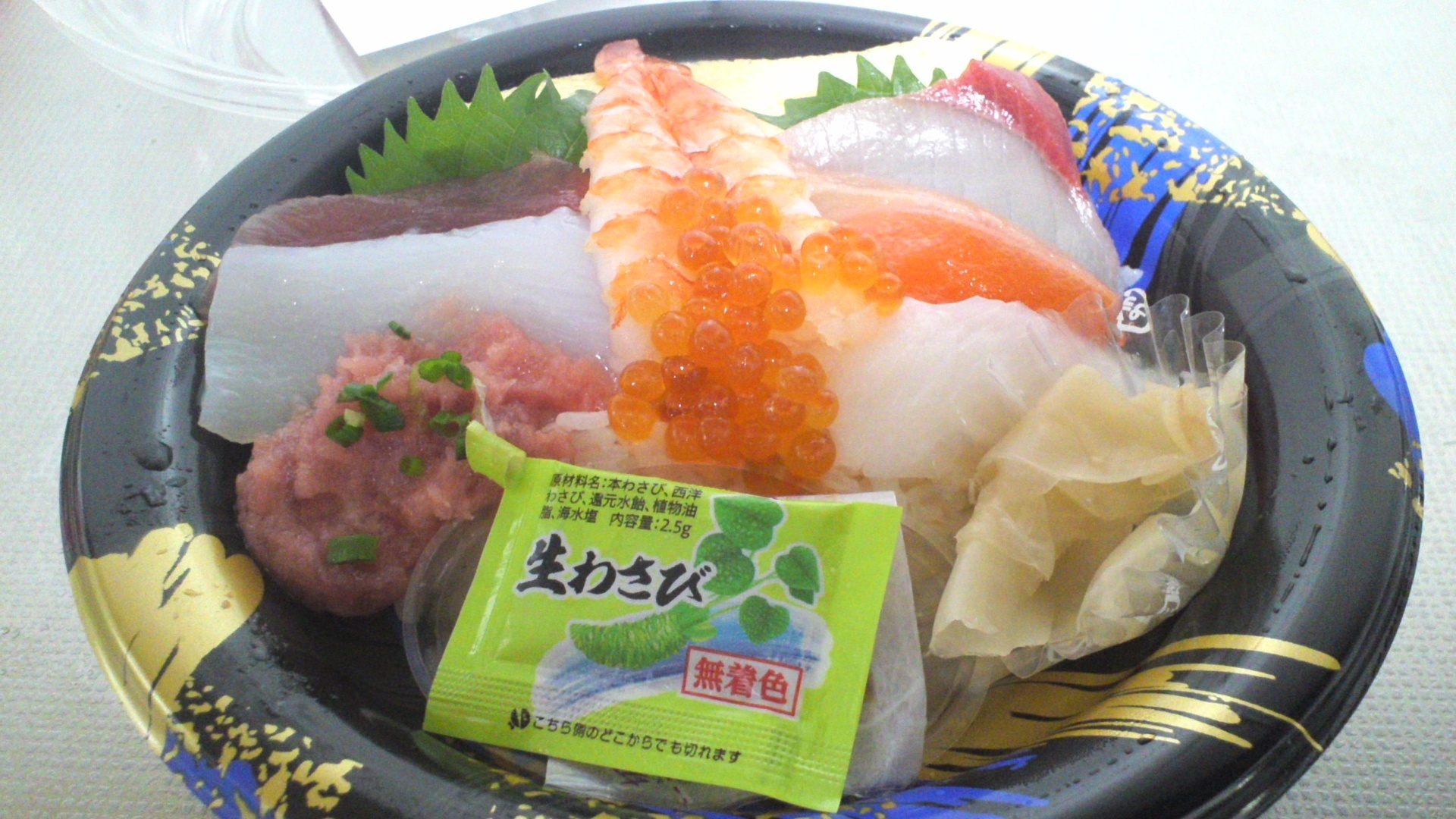 ヨーカドーの激うま商品 お魚屋さん自慢の8種海鮮丼 かんぱち入 レビューホーム