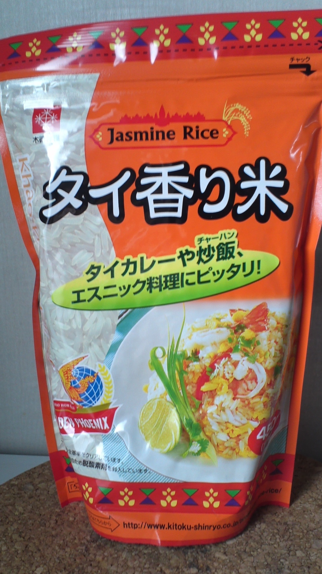 木徳神糧 タイ香り米 ジャスミンライス 普通のタイ米とは別格の高級な味 レビューホーム