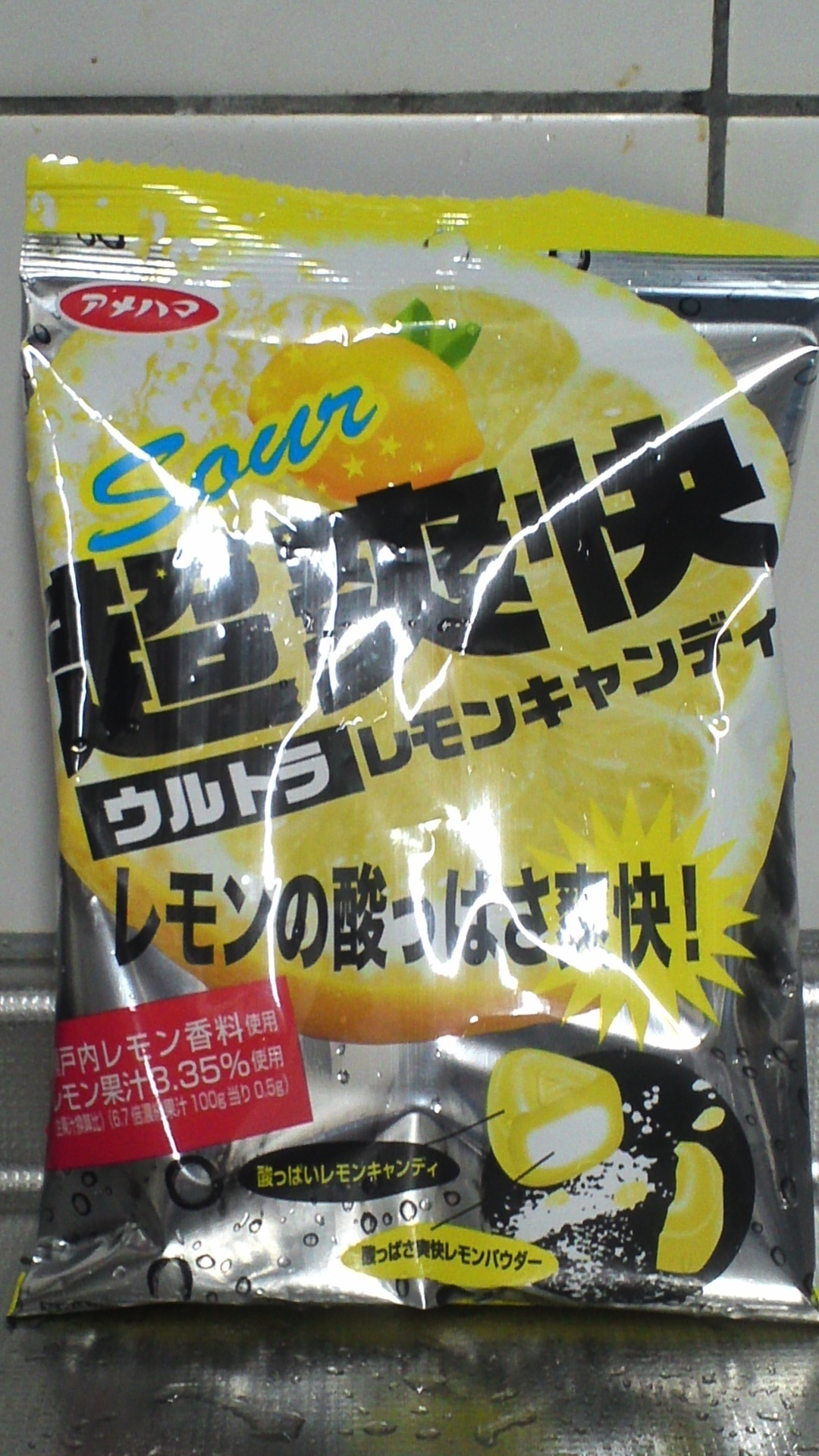 酸っぱい 超爽快ウルトラレモンキャンディ でもウマい レビューホーム