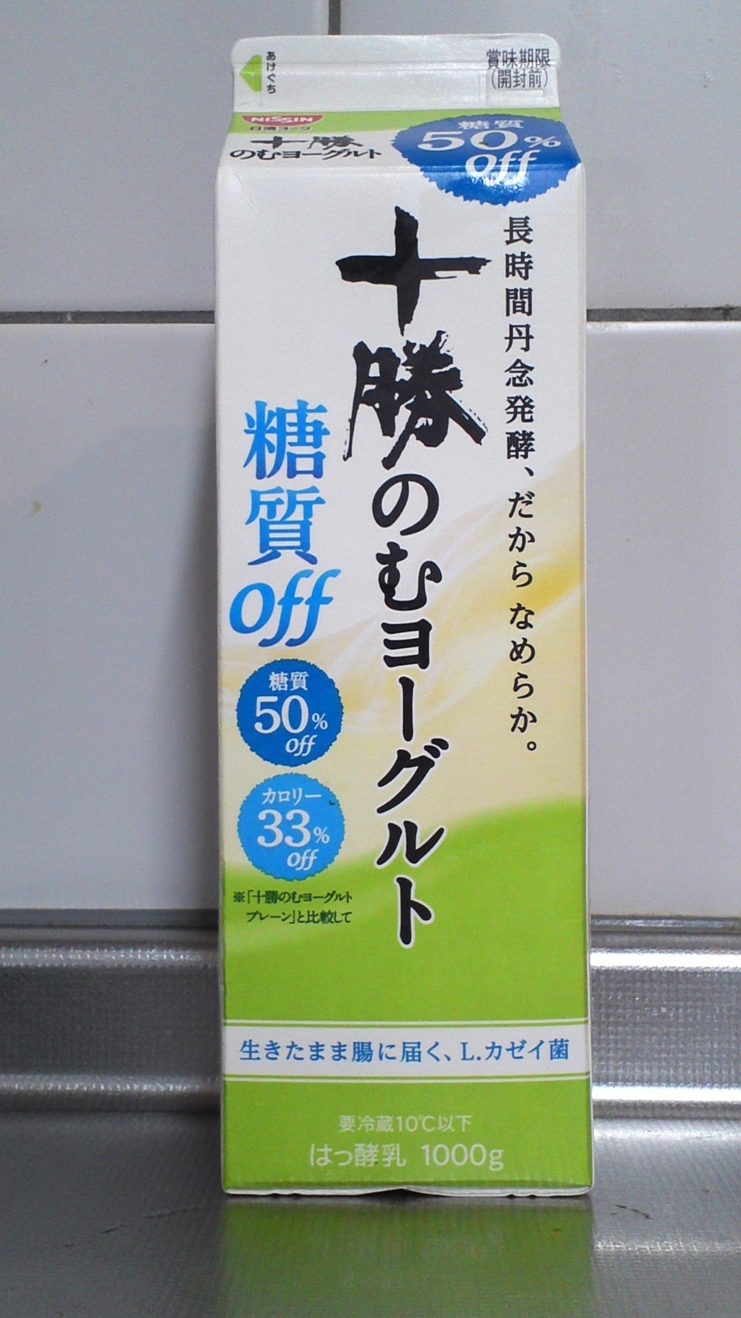 日清ヨーク 十勝のむヨーグルト 糖質off が美味い レビューホーム